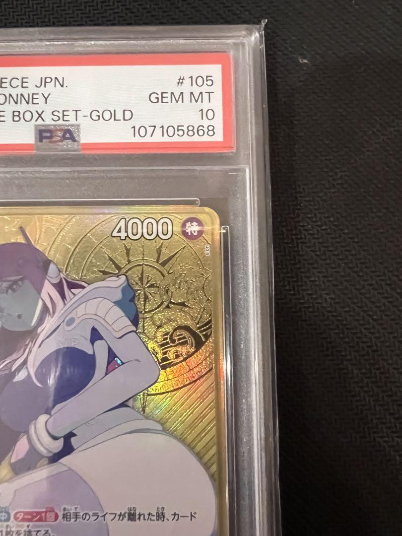 psa10 ジュエリー・ボニー パラレル ストレージボックスセット　コンパス