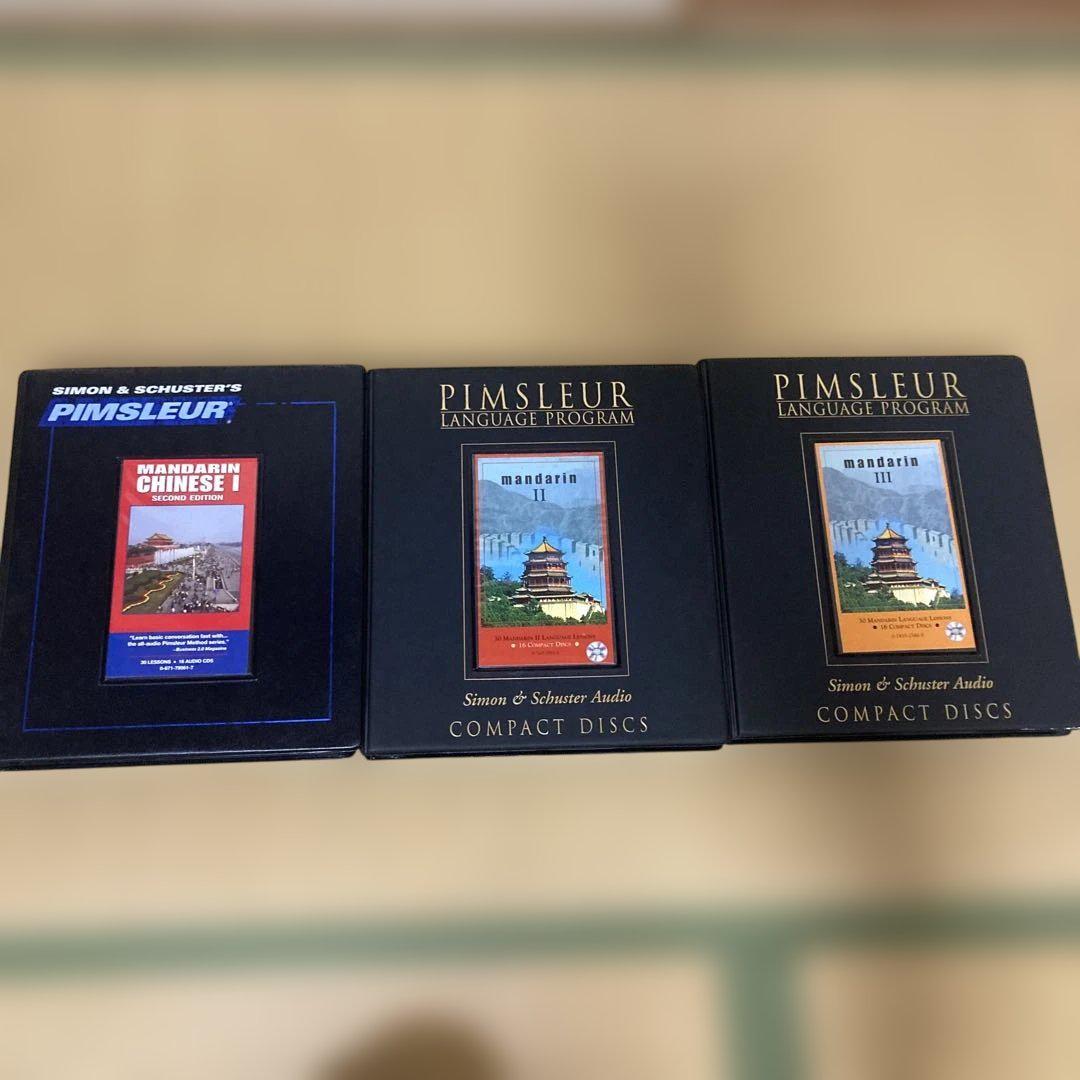 Pimsleur Mandarin Chinese 1-3 CDセット