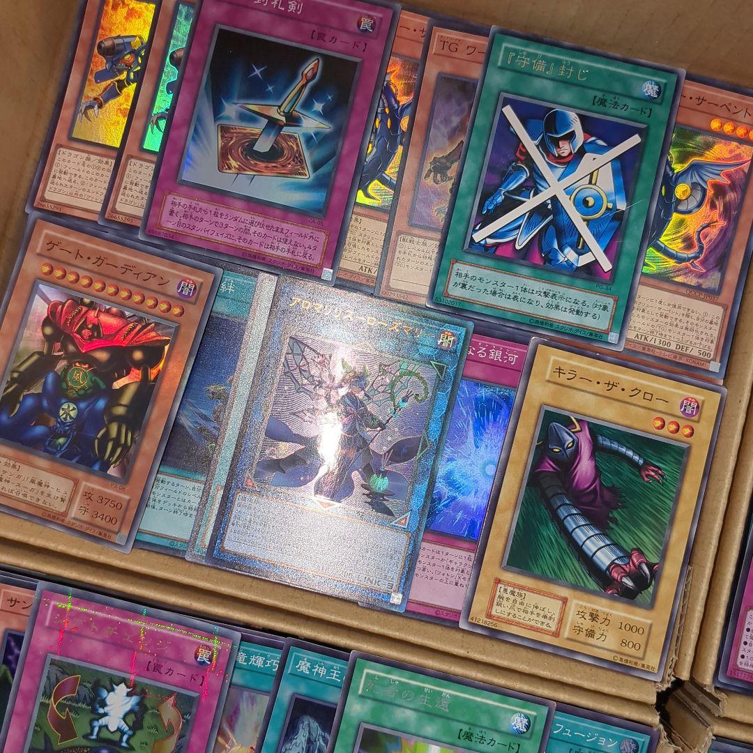 O遊戯王ダンボール6箱分