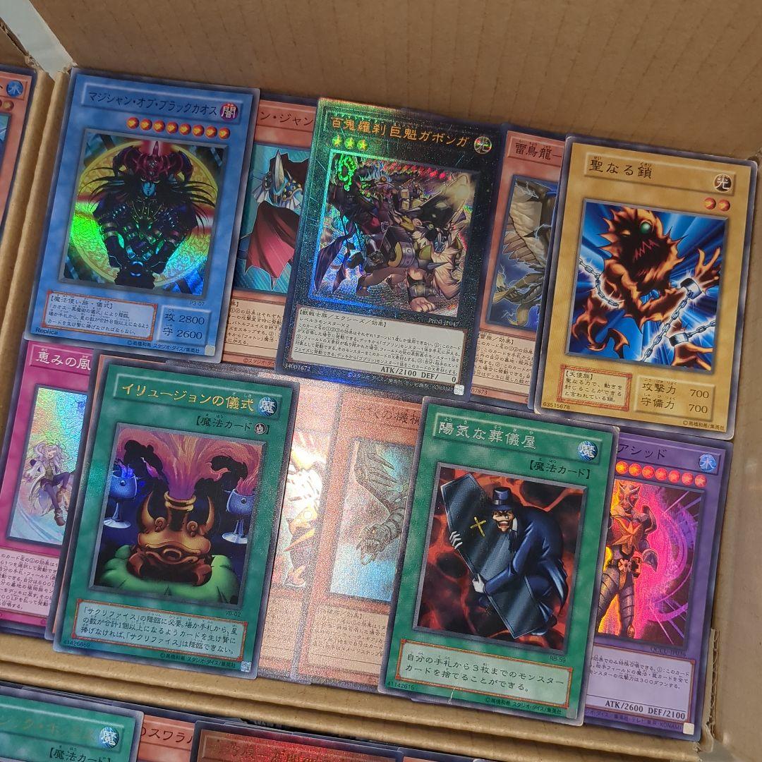 O遊戯王ダンボール6箱分