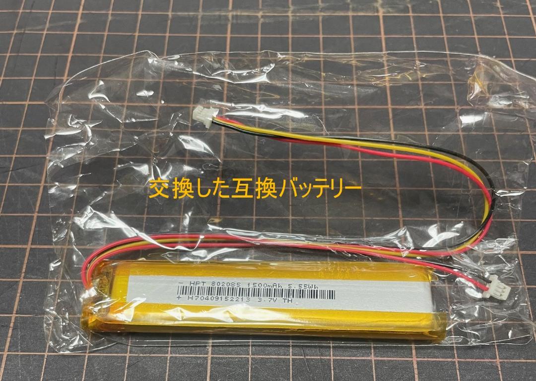 2台　ロジクール KX1000s CRAFT バッテリー交換済品 + ジャンク品