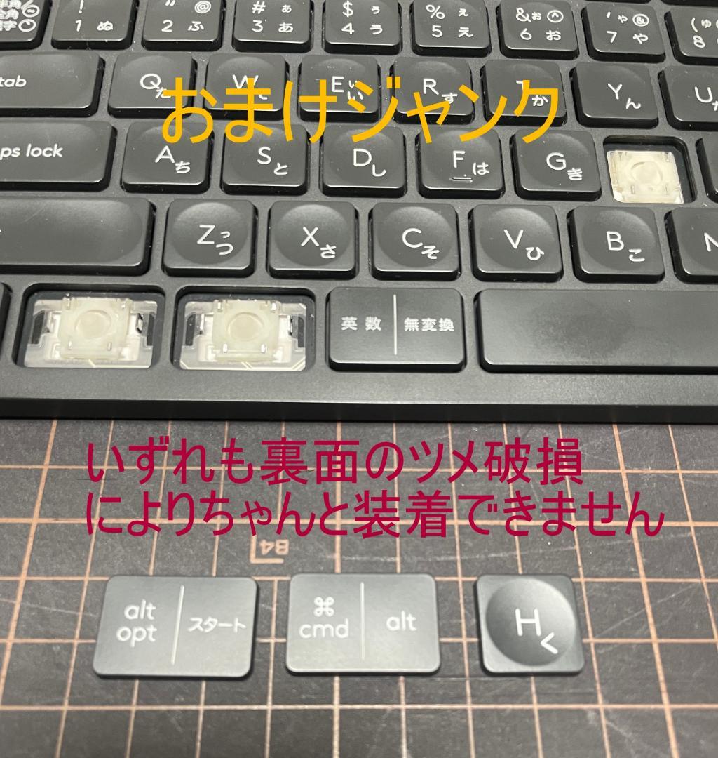 2台　ロジクール KX1000s CRAFT バッテリー交換済品 + ジャンク品