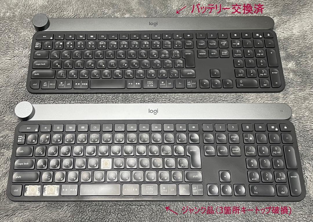 2台　ロジクール KX1000s CRAFT バッテリー交換済品 + ジャンク品
