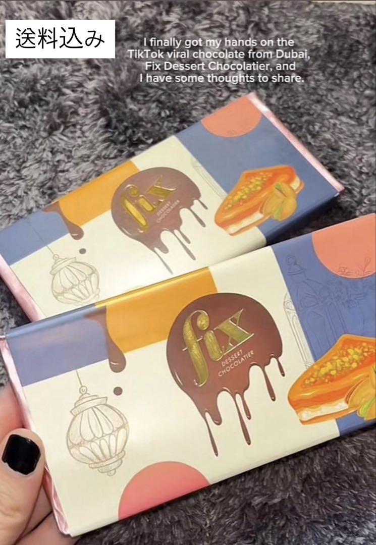 【ドバイ限定】Fix dessert chocolate ピスタチオチョコレート