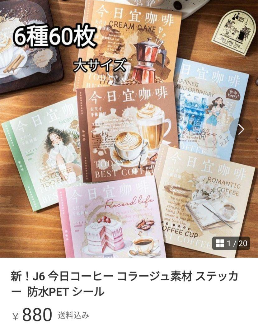 ひかまるページ（取り置き中　8月26日迄)