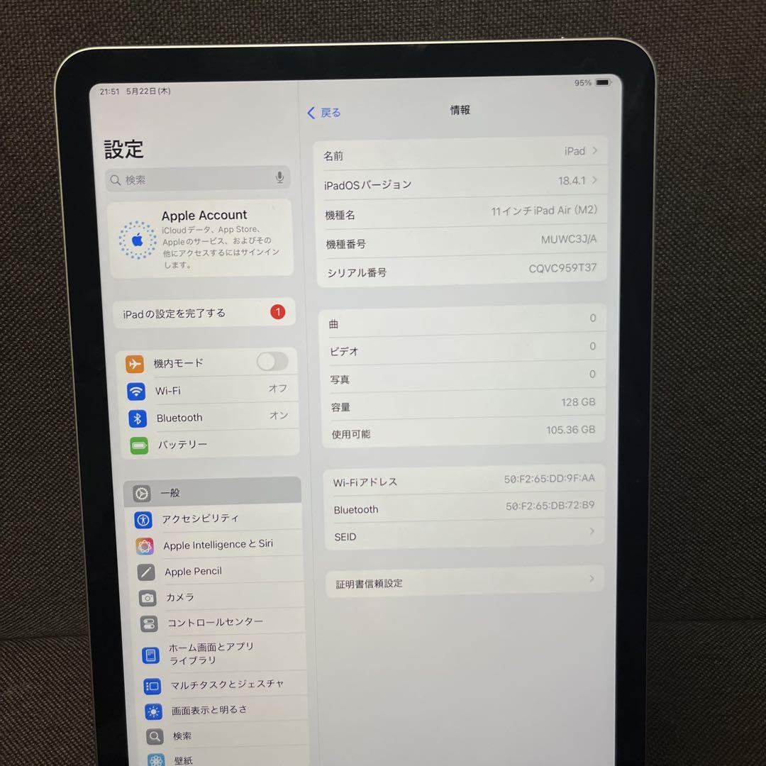iPad Air第6世代 M2チップ 128GB Wi-Fi スペースグレー