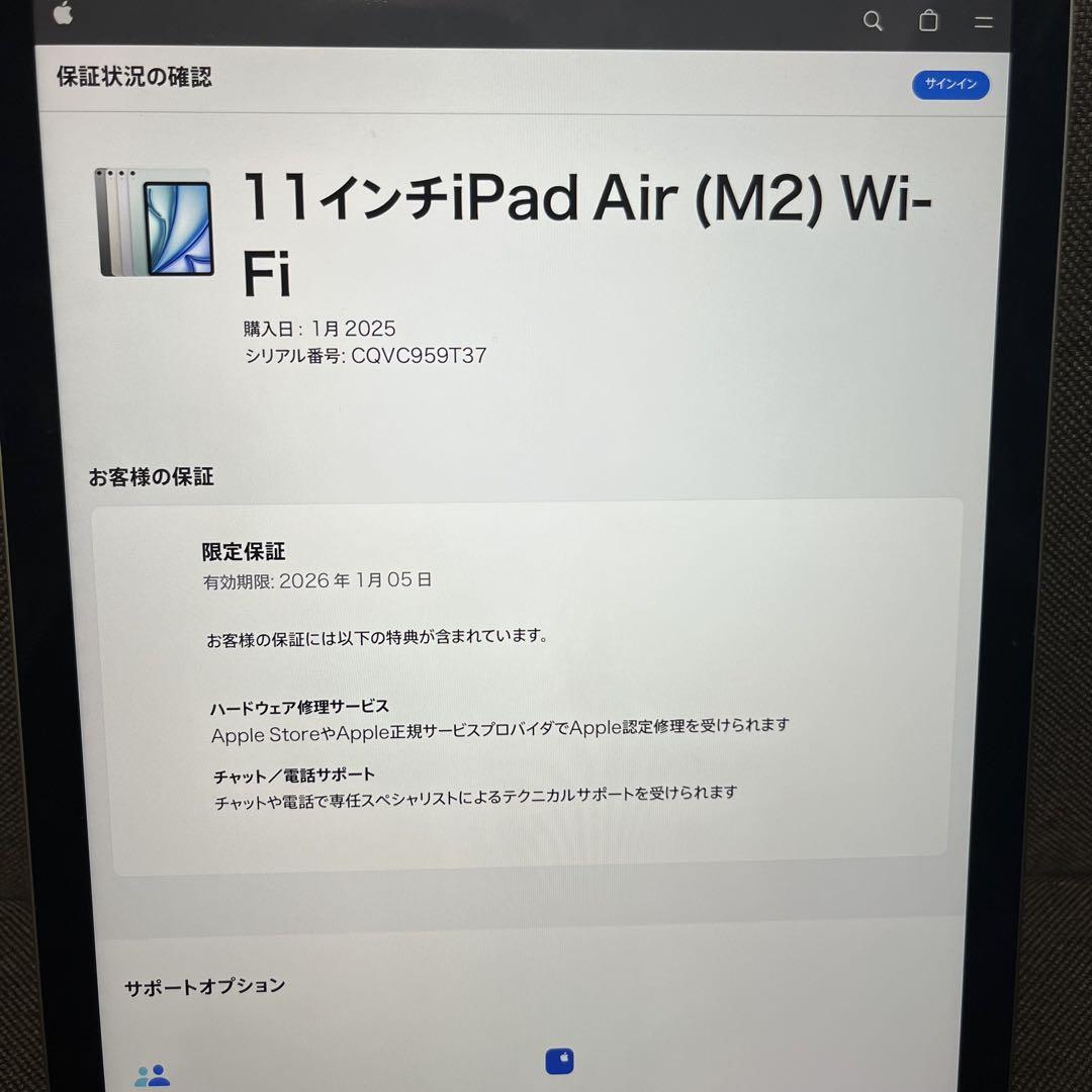 iPad Air第6世代 M2チップ 128GB Wi-Fi スペースグレー