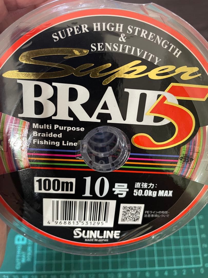 スーパーブレイド5 PE10号 12個 1200m サンライン新品、♥