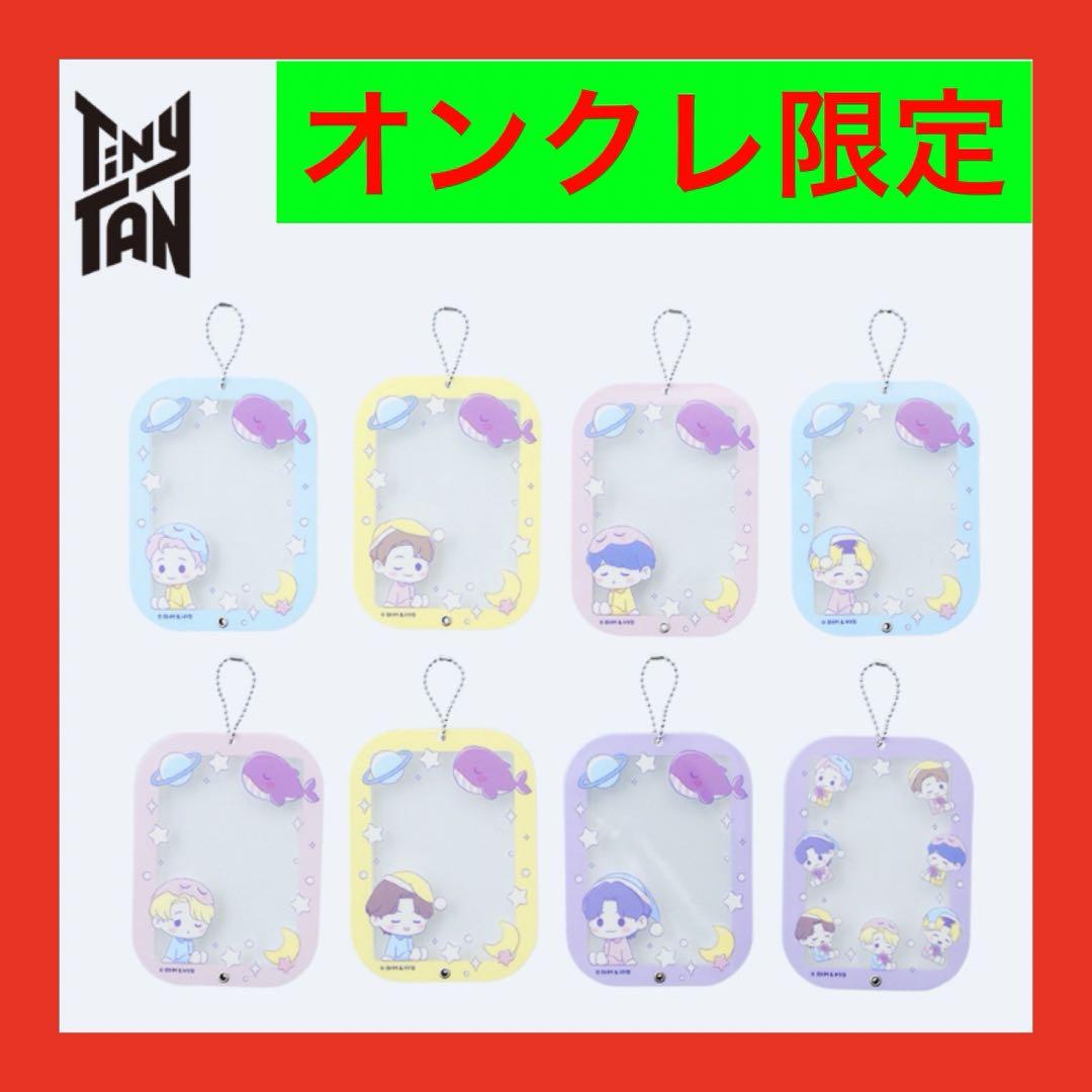 TinyTAN　のほほんと♪　プレミアムカードケース　全種セット