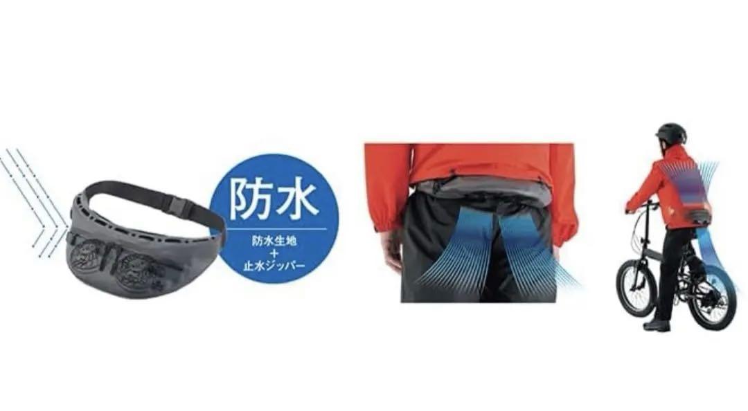 ロゴス ボディエアコン 保冷剤付き