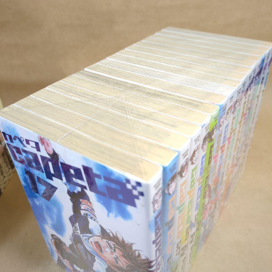 カペタcapeta　全32巻完結 セット
