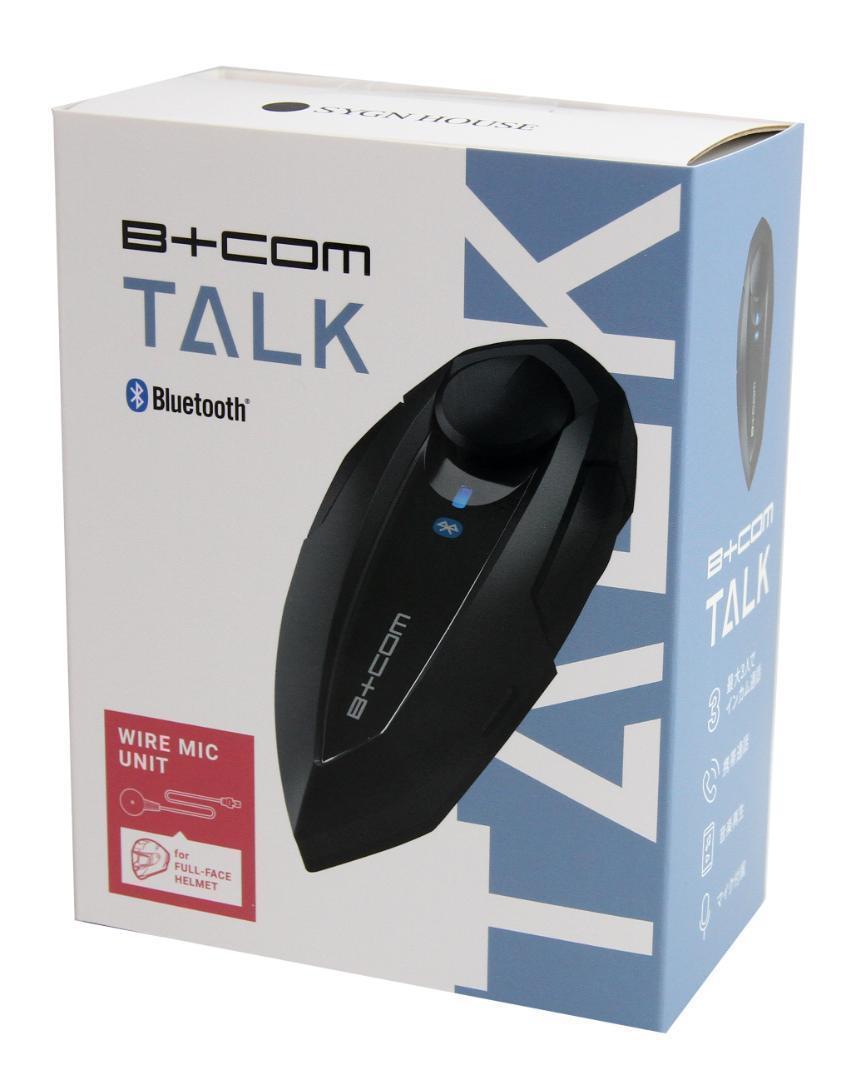 【2台セット販売】B+COM TALK フルフェイス用ワイヤーマイク仕様