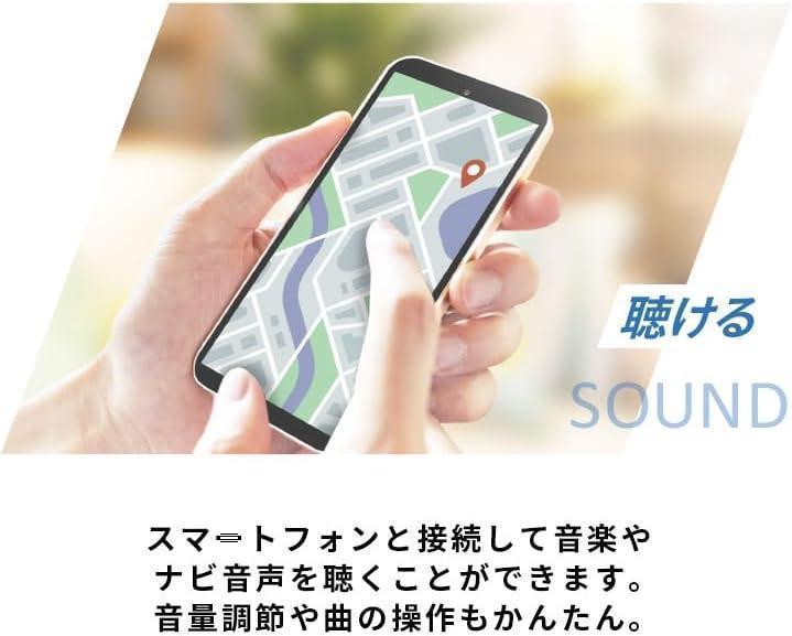 【2台セット販売】B+COM TALK フルフェイス用ワイヤーマイク仕様