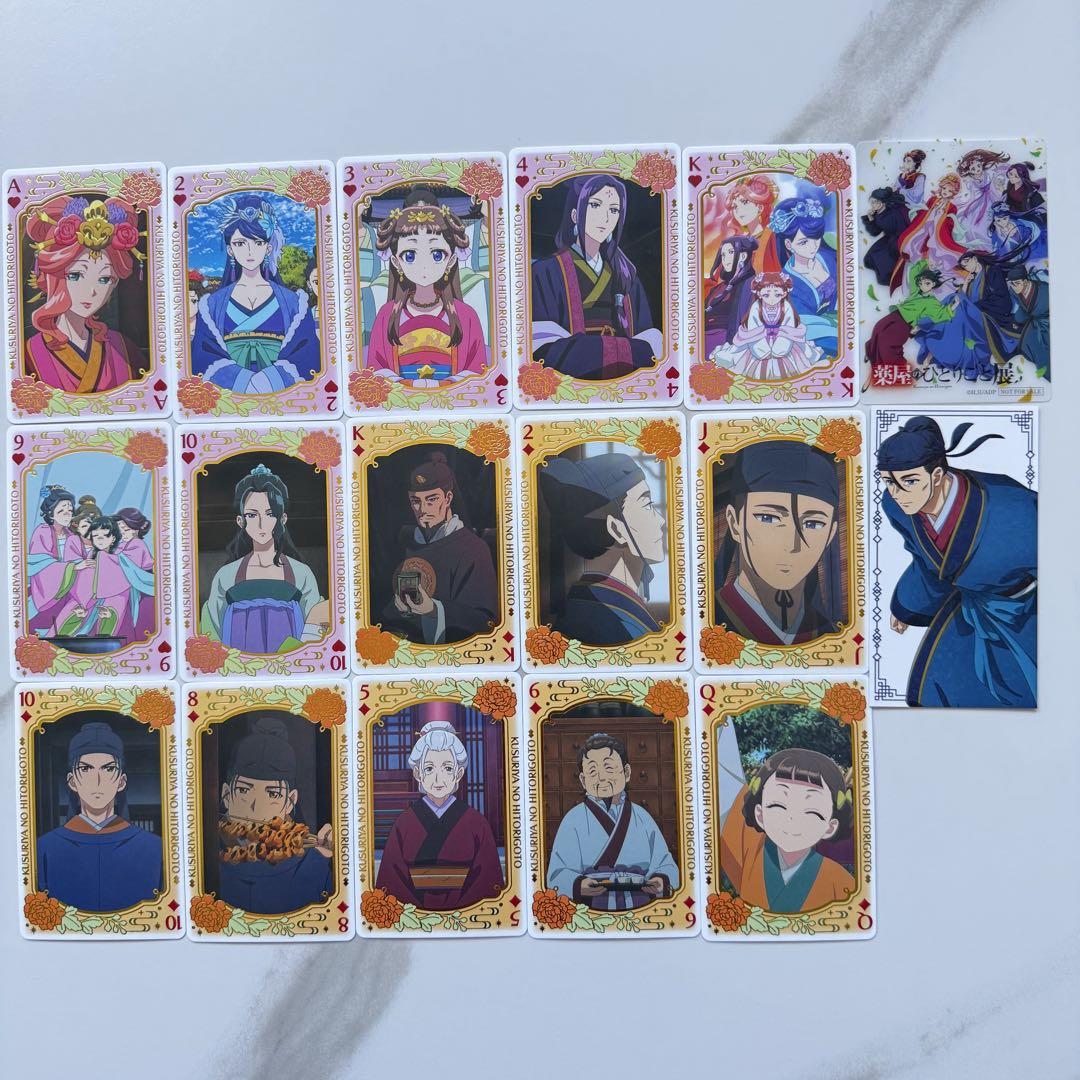 薬屋のひとりごと展 箔押しトランプ ランダムチケット風カード