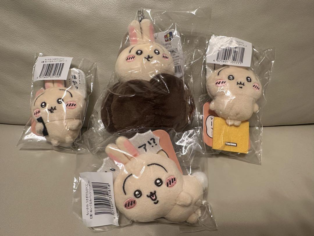 ちいかわ 一番くじ うさぎだらけ D賞 E賞 一部予約販売】 D賞 うさぎだらけくじ ちいかわ E賞 メルカリ