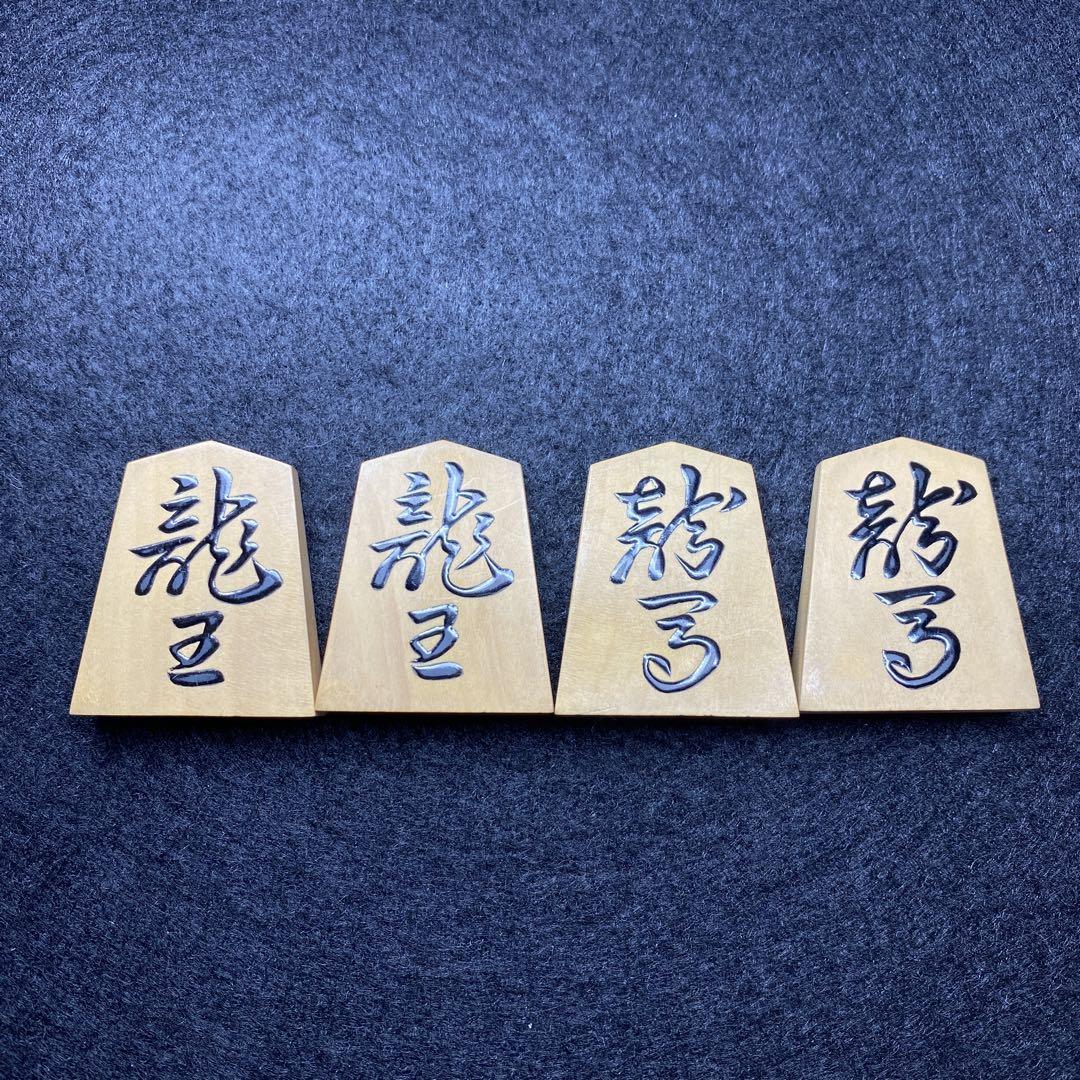 東Y6-1219
