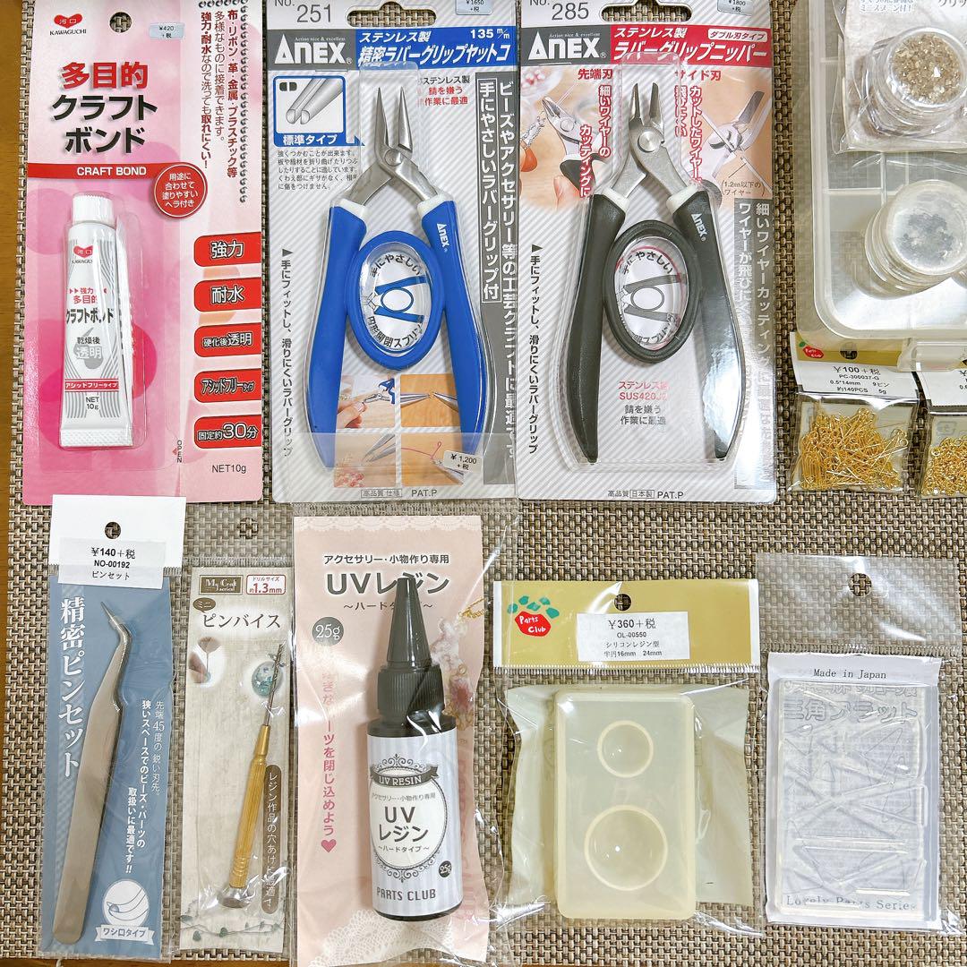 UVライトとネイルパーツセット ハンドメイドスターターセット23点