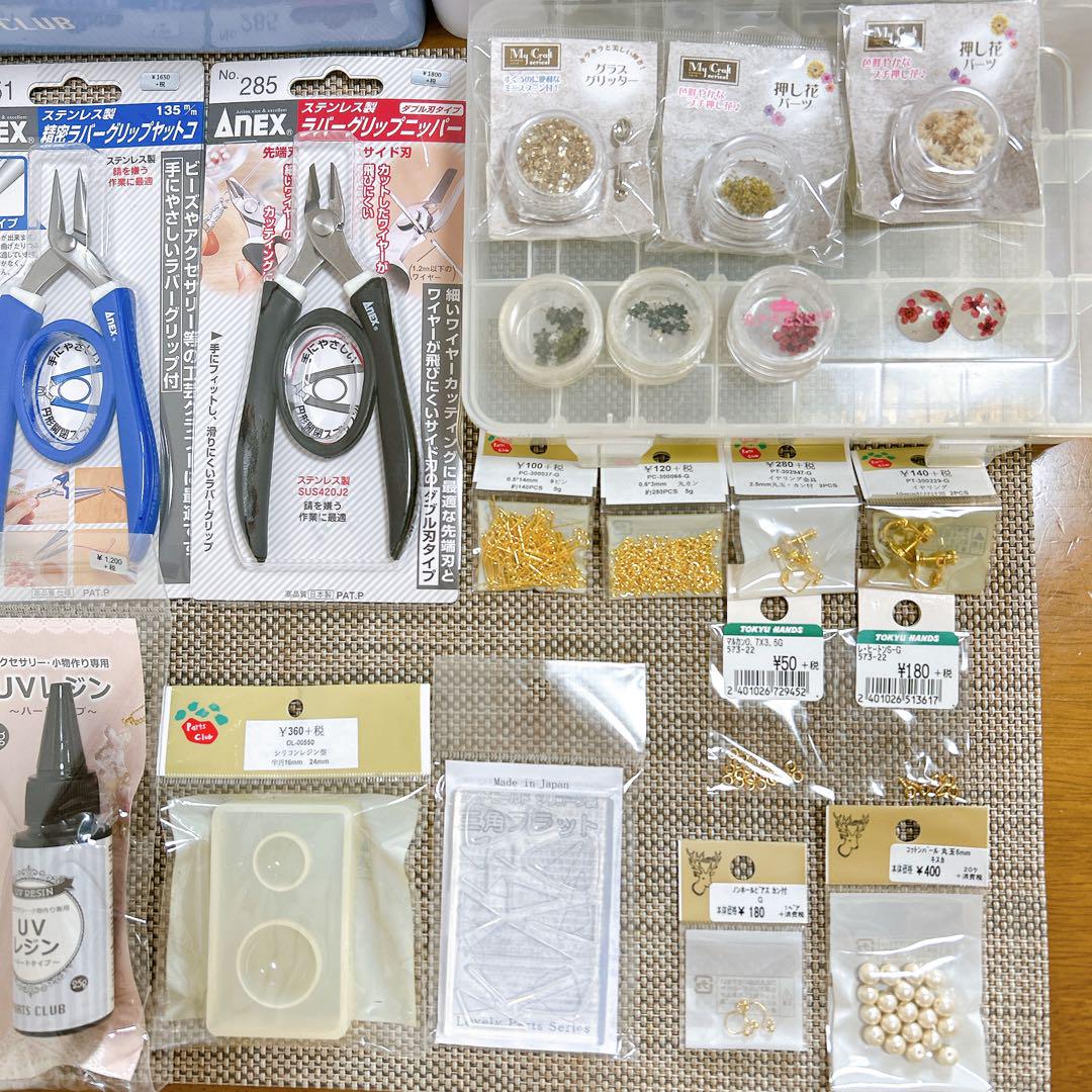 UVライトとネイルパーツセット ハンドメイドスターターセット23点