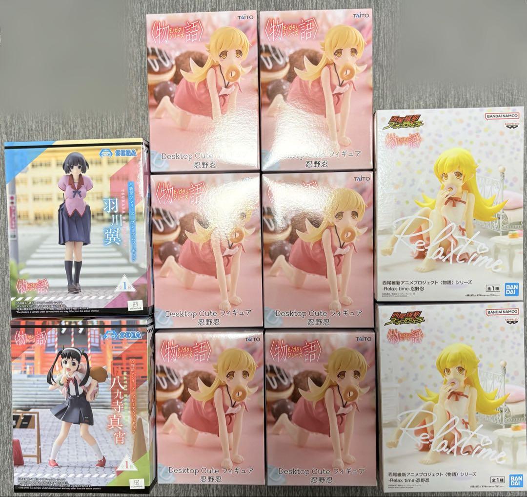 〈物語〉シリーズ プライズフィギュア まとめ売り