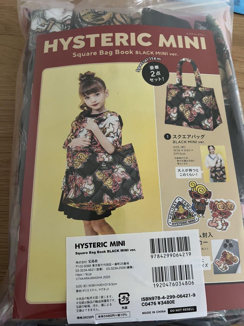 HYSTERIC MINI スクエアバッグブック ブラックミニ