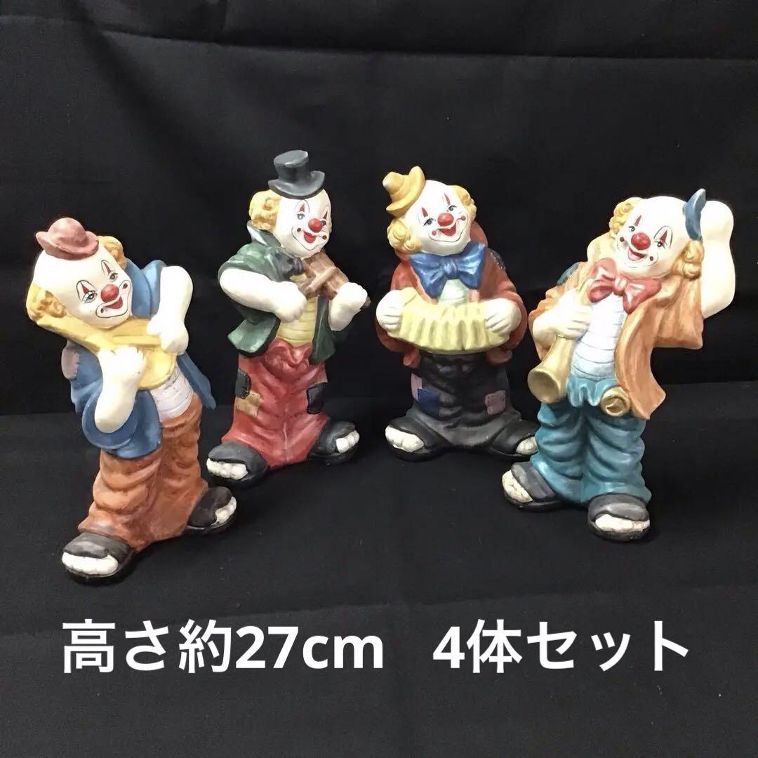 カラフルなピエロ 陶器置き物 4体セット レトロ アンティーク