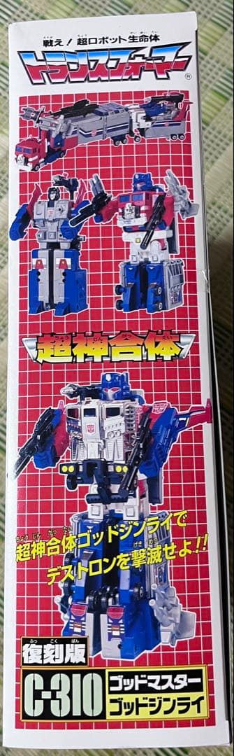 トランスフォーマー 　ゴッドマスター　ゴッドジンライ復刻版 復刻版 ゴッドジンライ - 思い出の記憶帳Ver2