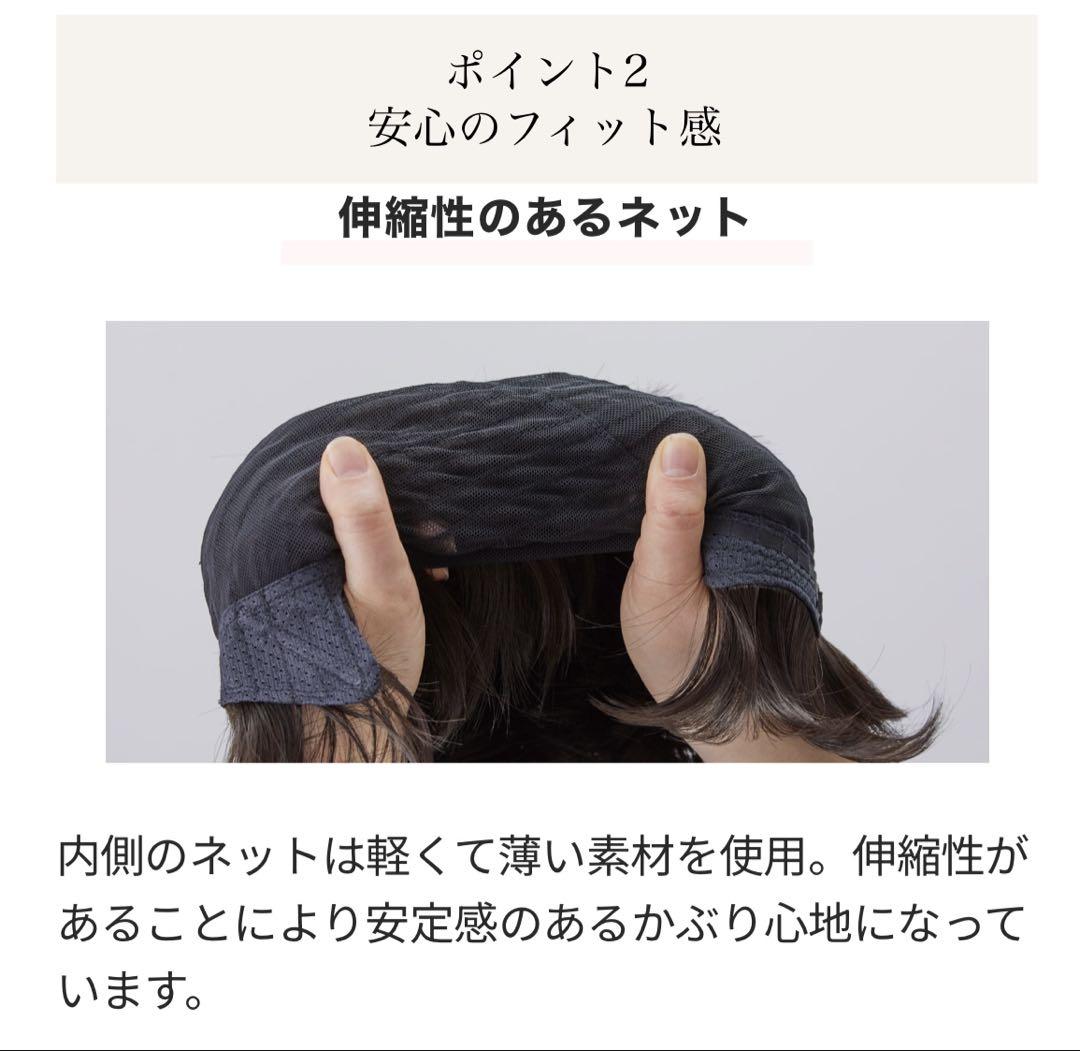 【ストライク】おうちdeウィッグ ショート ダークブラウン