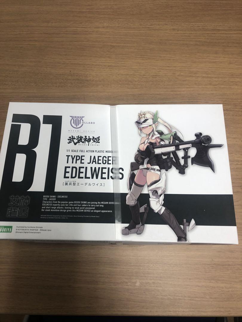 メガミデバイス　武装神姫　エーデルワイス　新品未開封