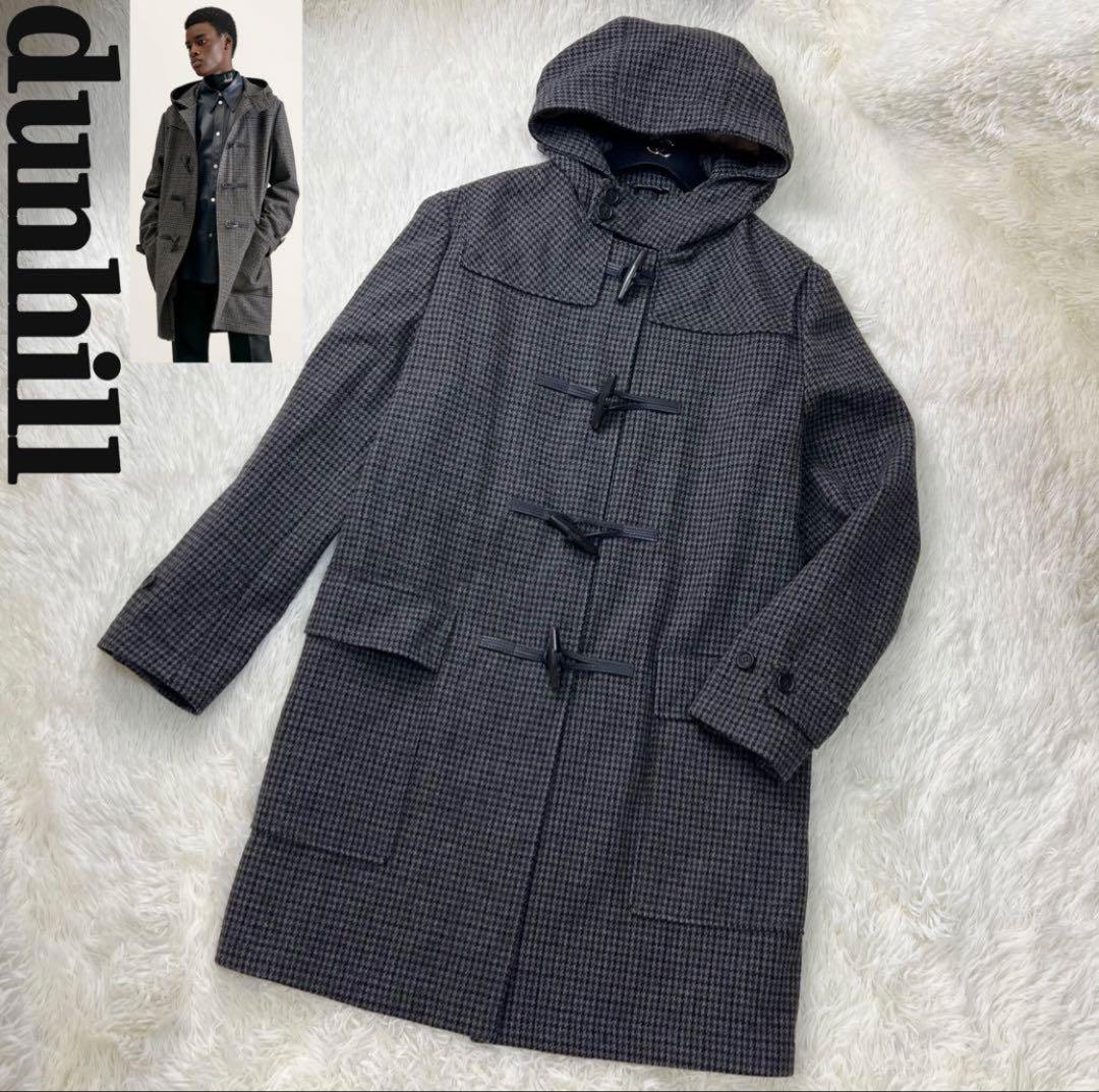 定価475000円♡最高級♡ダンヒル ハウンドトゥース ダッフルコート 千鳥柄 定価475000円♡最高級♡ダンヒル ハウンドトゥース ダッフル