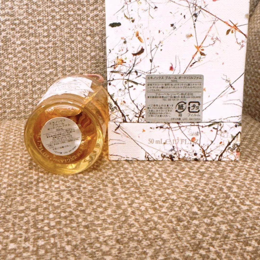 【残量9割】Equinox Bloom 50ml オードパルファム