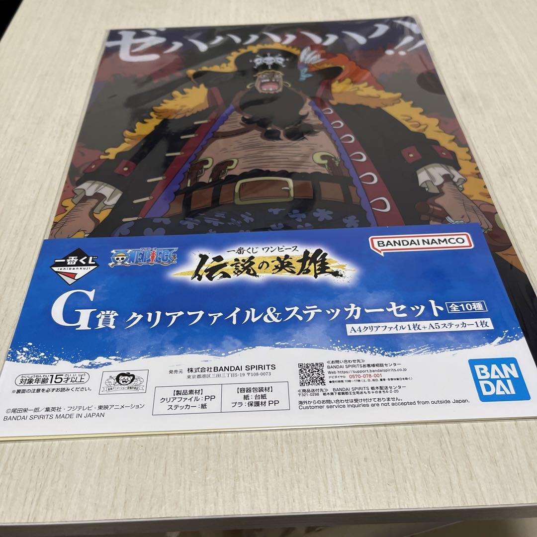 MASTERLISE モンキー・D・ガープ B賞 フィギュア値下げ可能