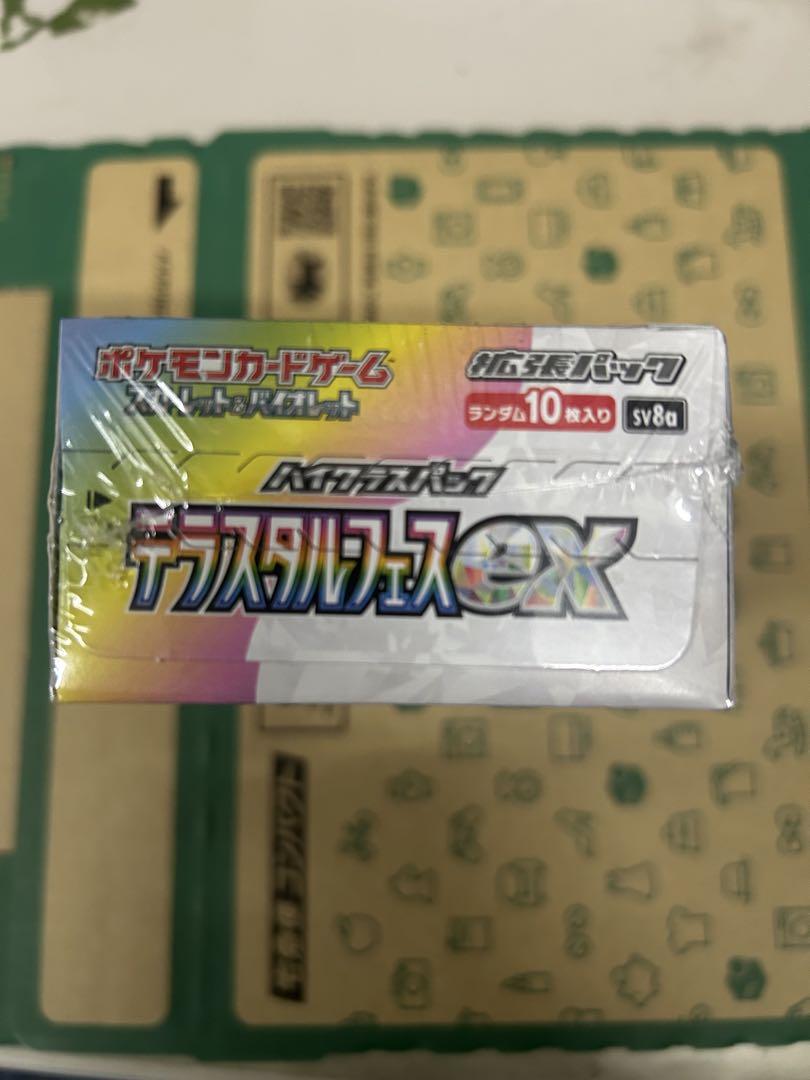 テラスタルフェスex 未開封　シュリンク付き