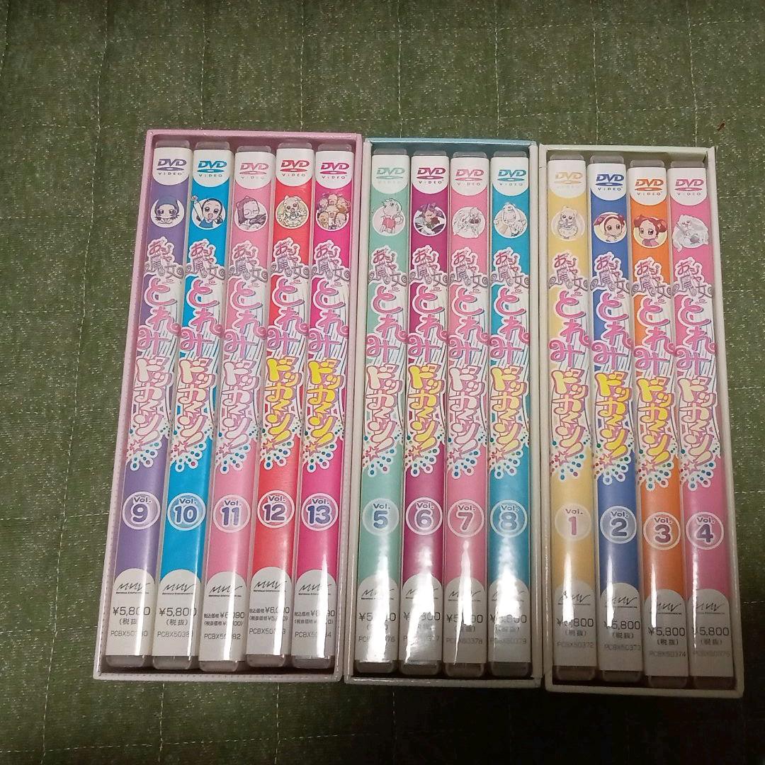おジャ魔女どれみドッカーン！DVD全巻