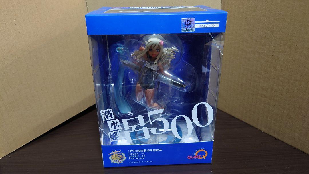 キューズＱ  艦隊これくしょん 艦これ 呂500 フィギュア