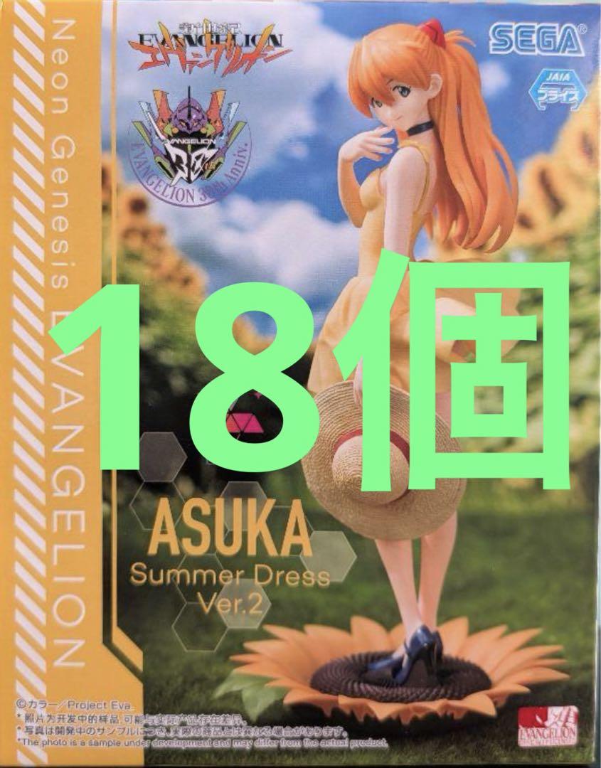 新世紀エヴァンゲリオン アスカ Summer Dress Ver.2 フィギュア