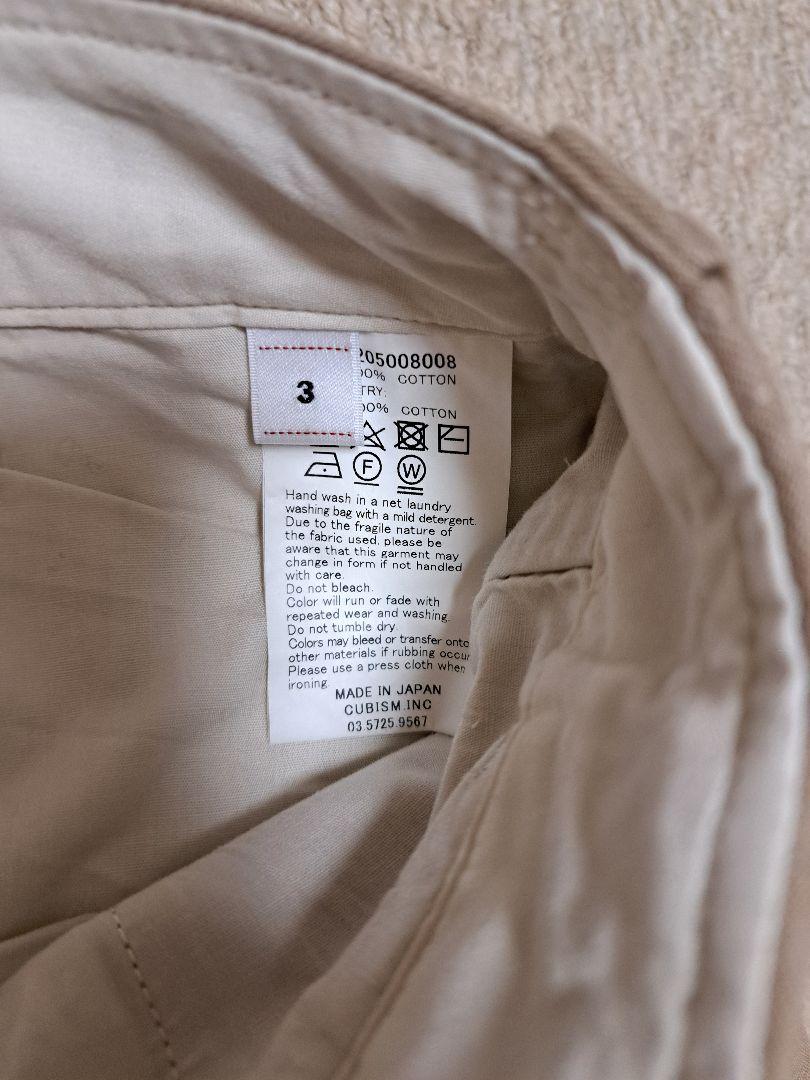 ヴィズヴィム Visvim Wide Chino Pants ベージュ