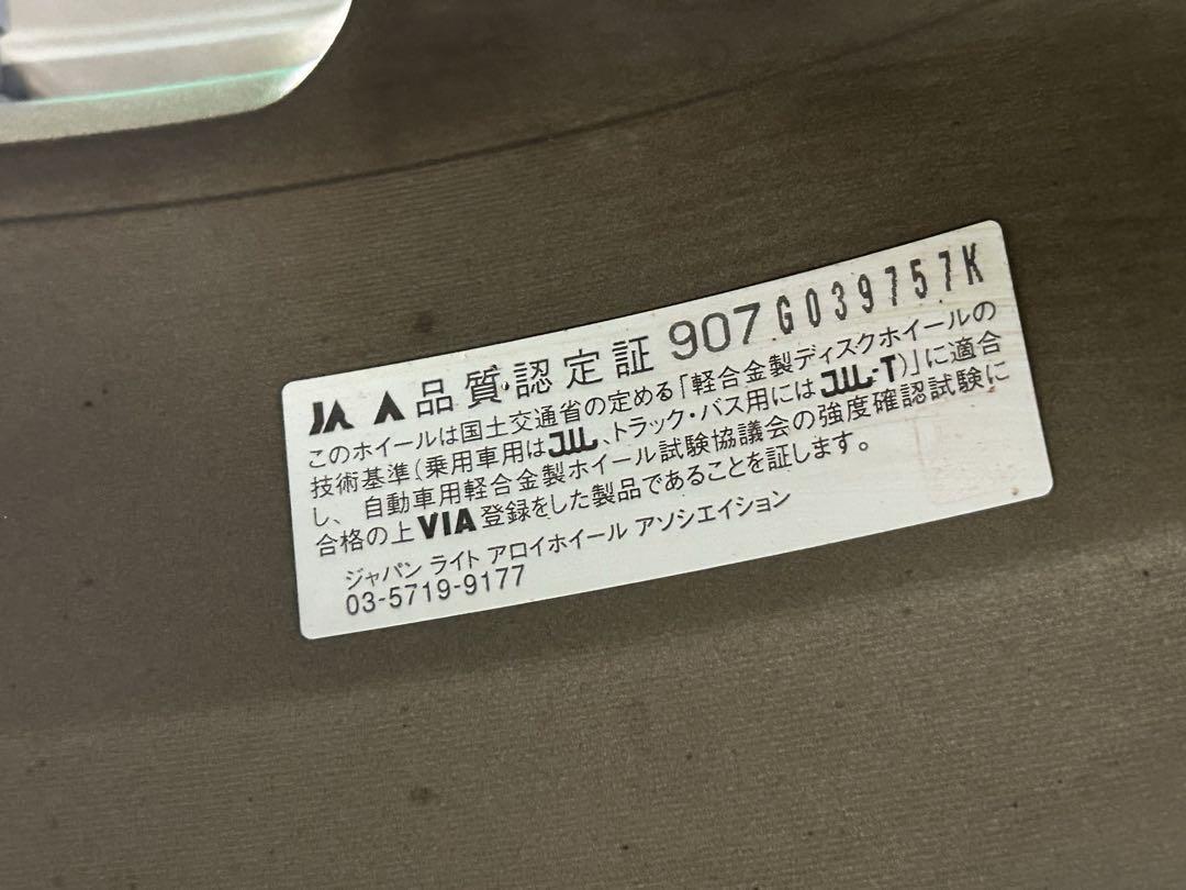 【希少】WORK EMOTION ワークエモーション11R 16インチ　おまけ付