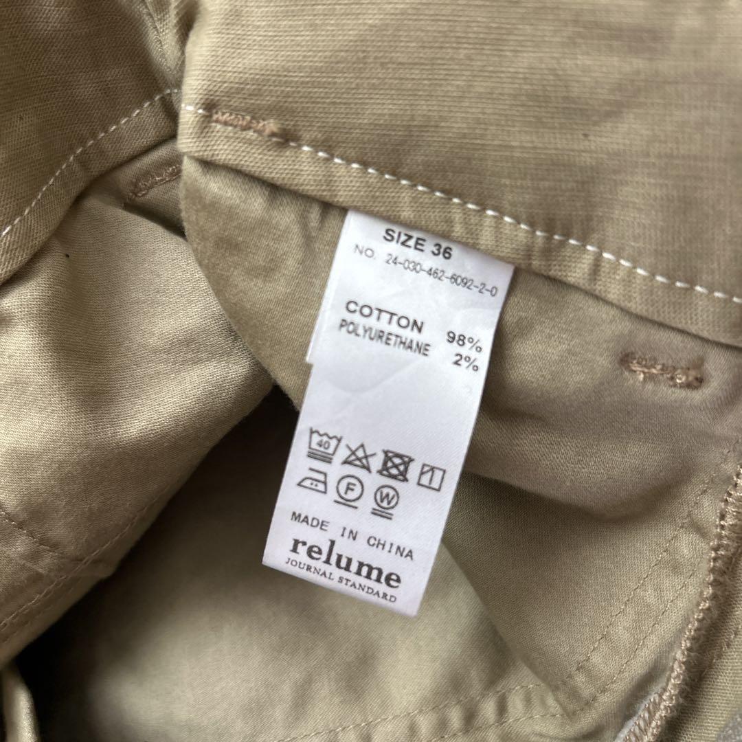 新品タグ付き　JOURNAL STANDARD relume ベイカーパンツ