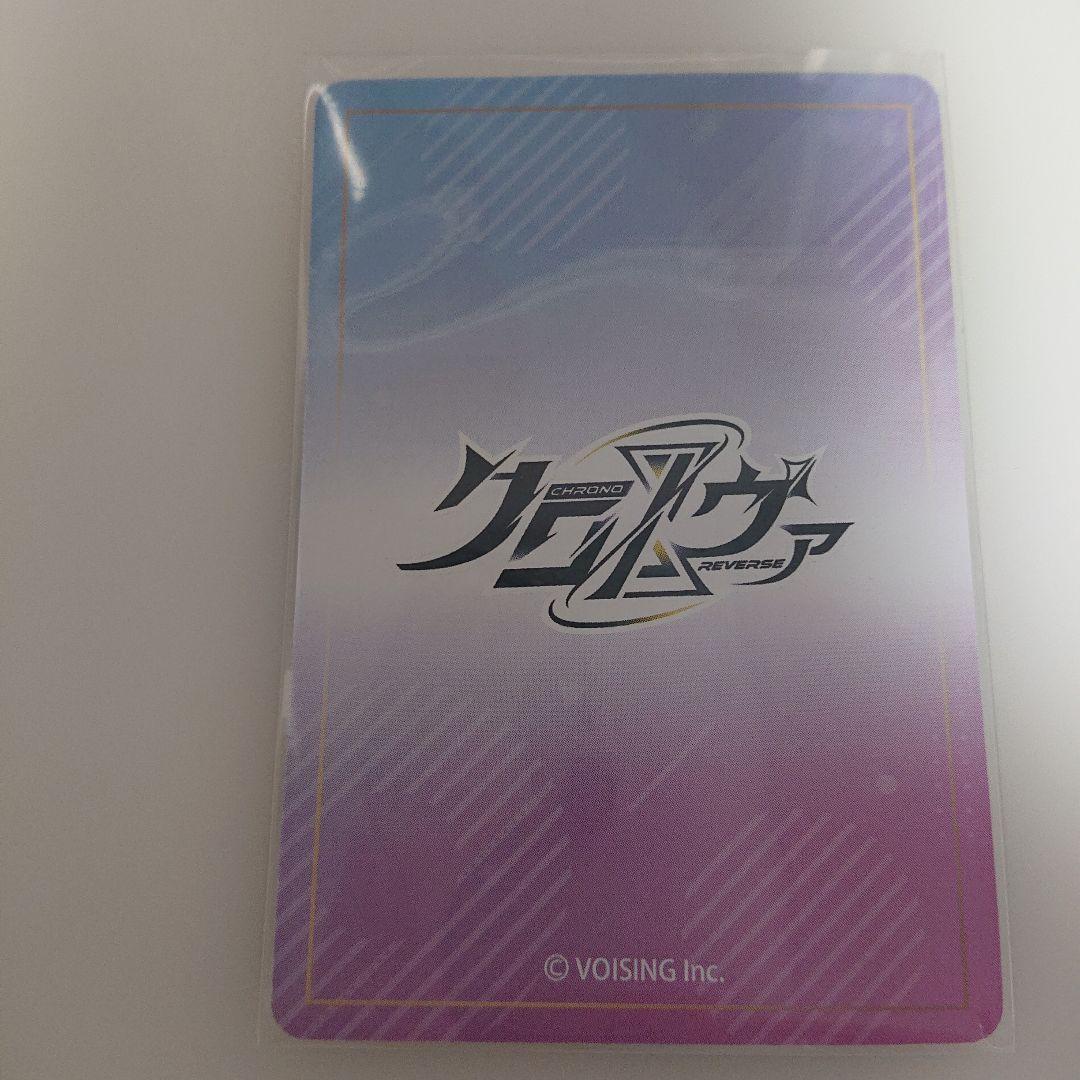namco限定 VOISING チップス2 ナムコ限定BOX クロノヴァ クロノヴァ】 VOISINGチップス2 うすしお味 アミューズメント