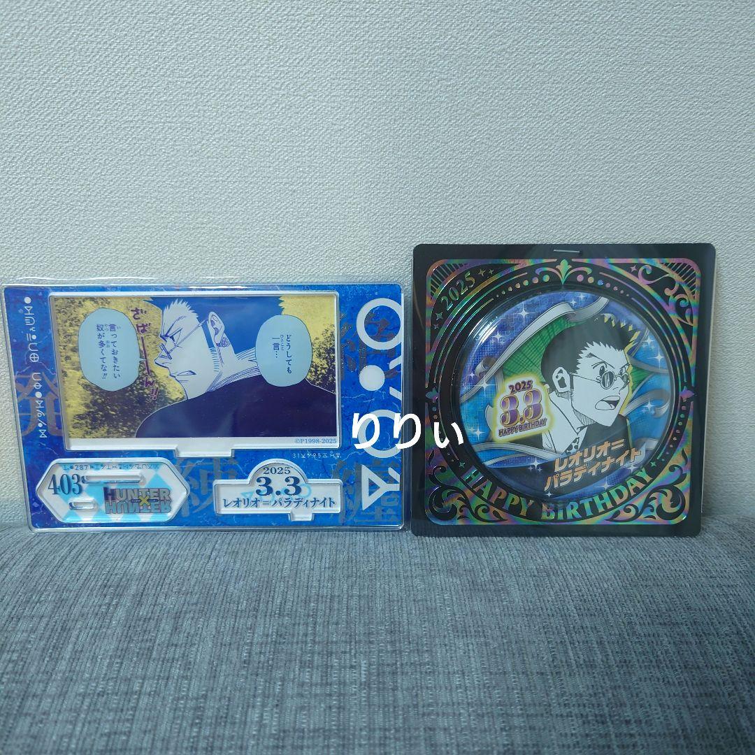 HUNTER × HUNTER コレクション缶バッジ 未開封10点 ハンター
