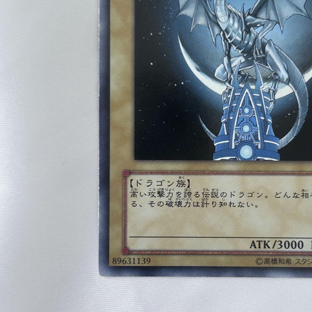 世界に8枚 ars10＋ 青眼の白龍 高橋 ウルトラ yap yap1 アニバ