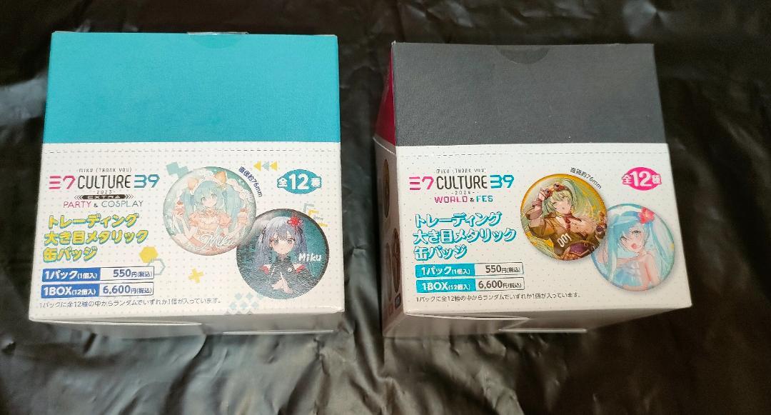 グッズ-バッチ】初音ミク 39Culture 2024 トレーディング 大き目