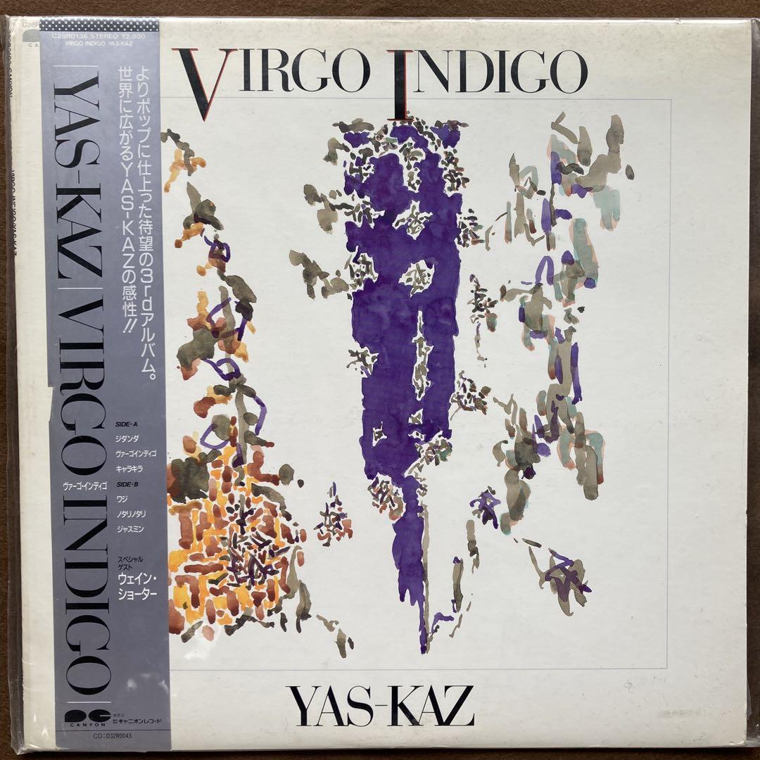 Yas-Kaz – Virgo Indigo【LP】