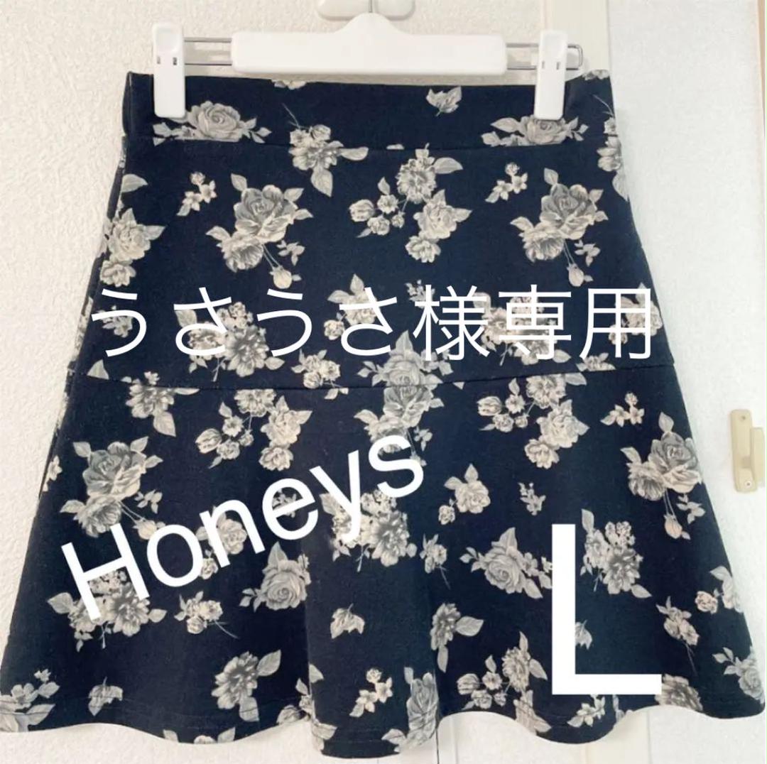 ハニーズ 花柄スカート 紺色 ダークブルー L セール特価品
