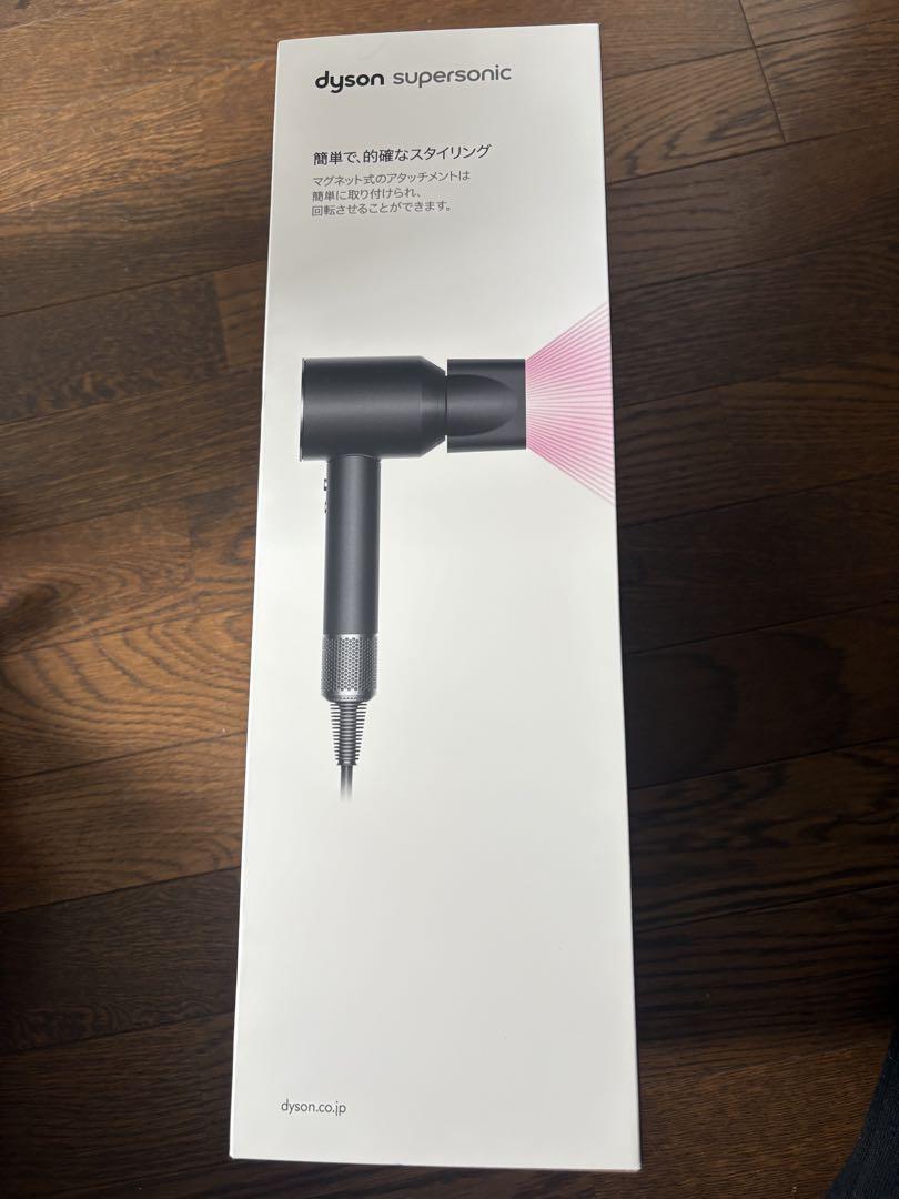 Dyson Supersonic HD08 グレー Dyson Supersonic Hair Dryer – ShopCGX