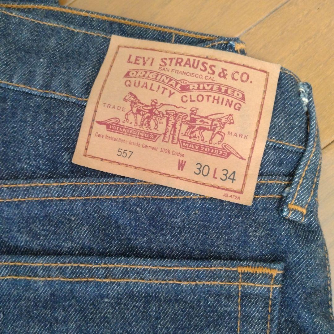 希少美品リーバイスLevi's 557 ベルボトム/ブーツカット W30 L34