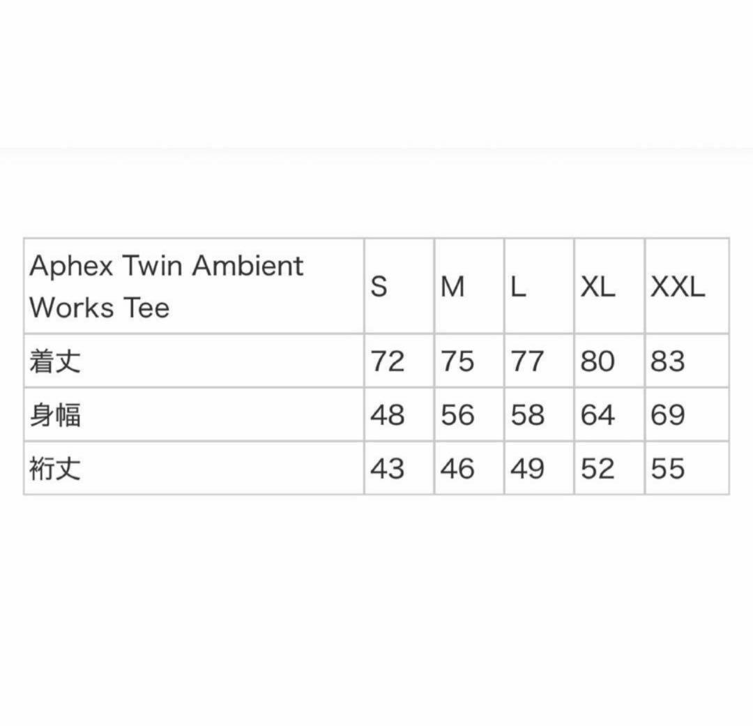 Supreme Aphex Twin Ambient Works Tee 白L