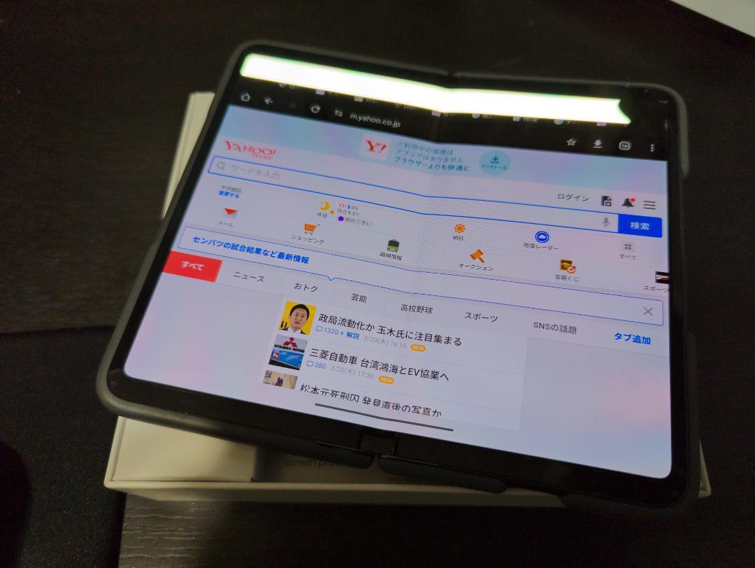Google Pixel Fold Obsidian 256 GB SIMフリー
