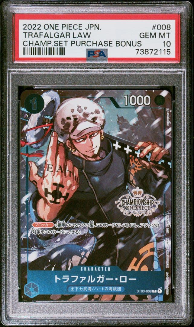 期間限定特別価格 【鑑定品】ワンピース トラファルガー・ロー プロモ