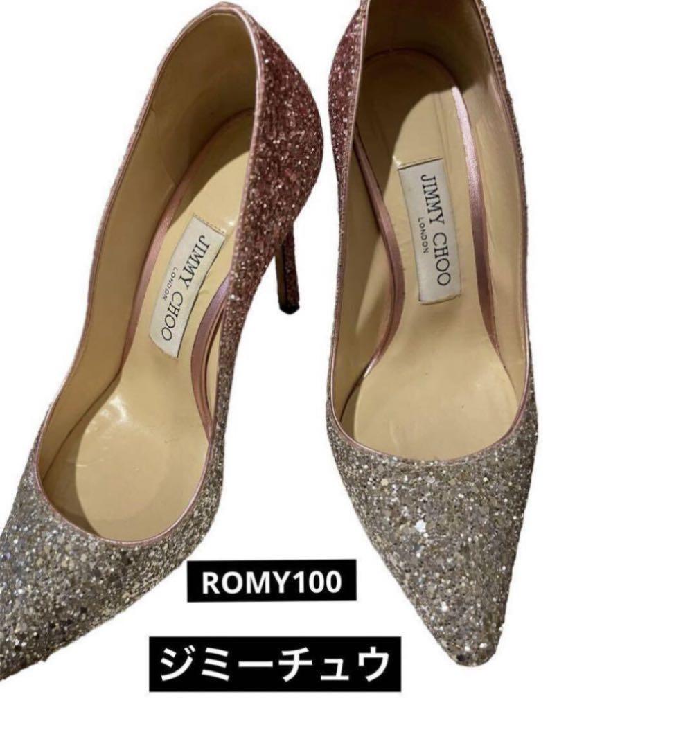ジミーチュウJIMMY CHOOパンプス ハイヒール35.5ロミーROMY100 - メルカリ
